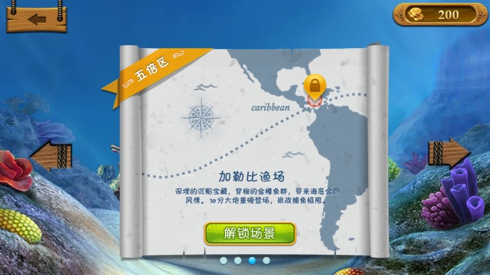 物理弹球游戏最新版